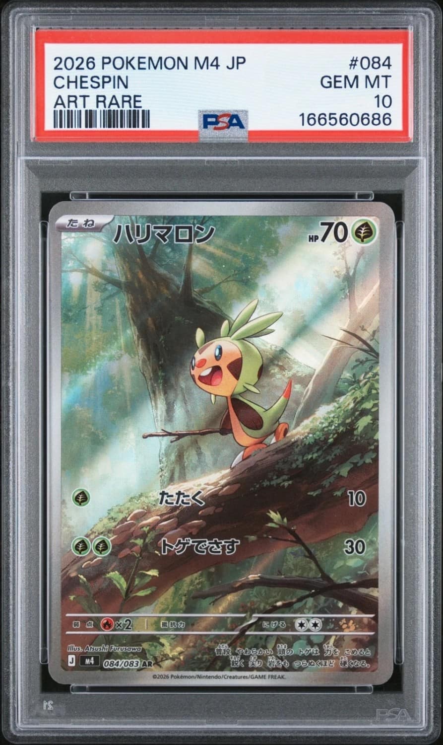 Chespin