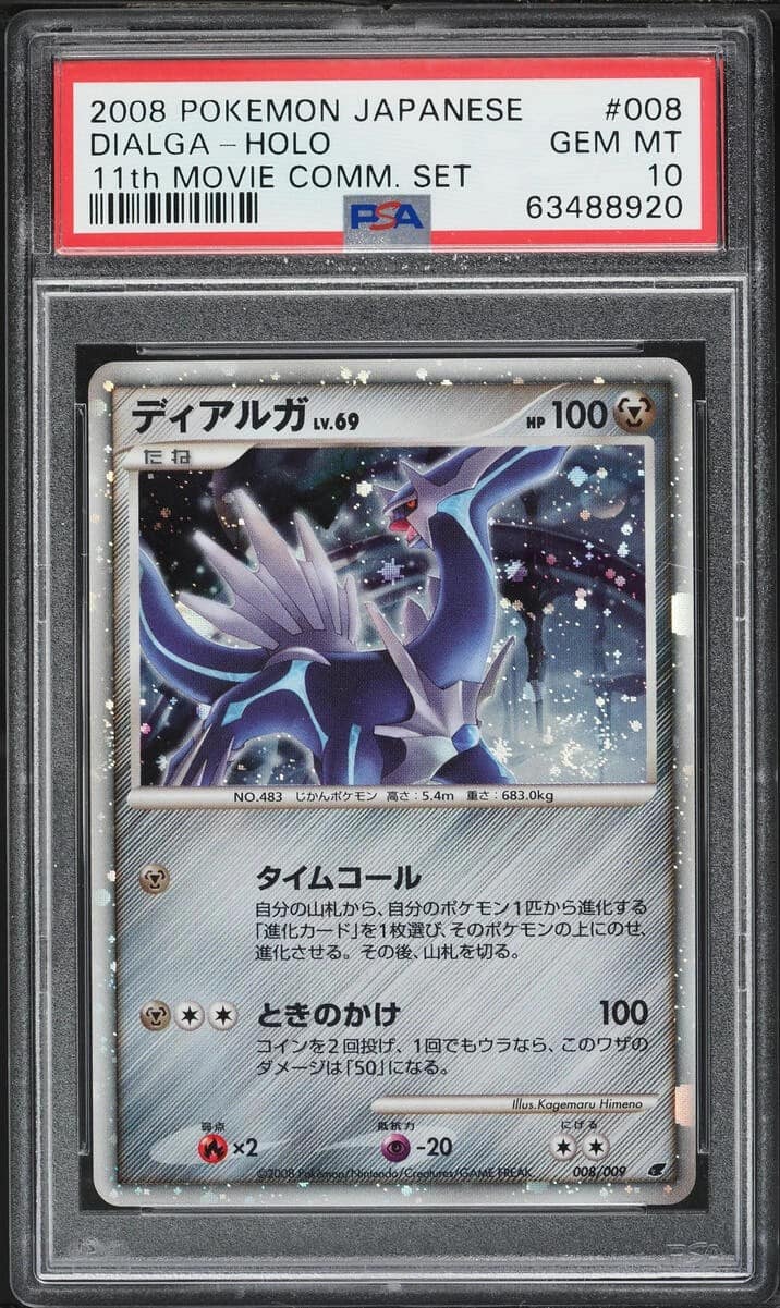 Dialga