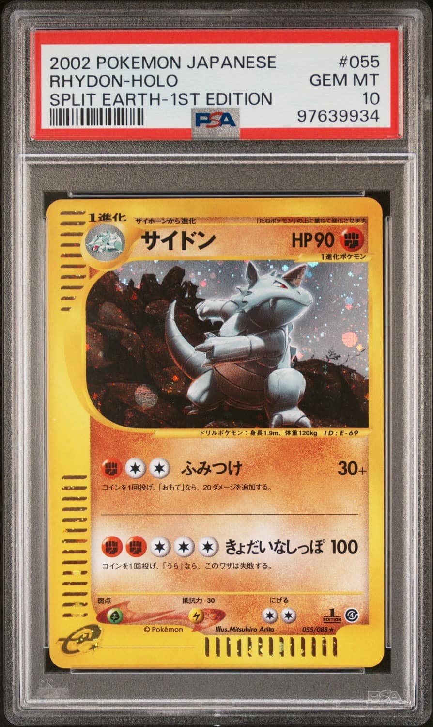 Rhydon