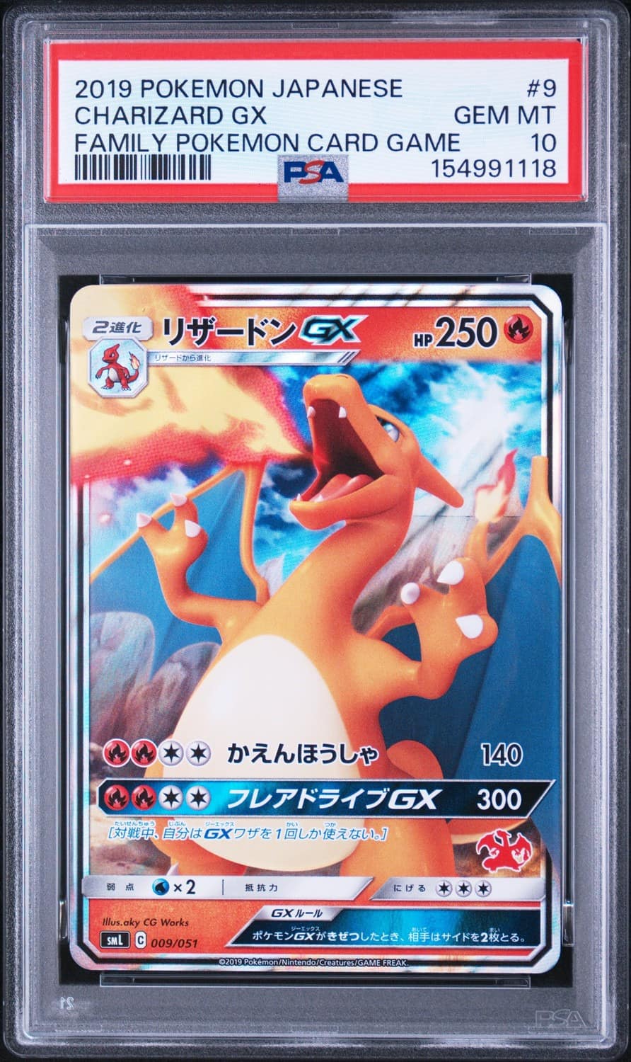 Charizard Gx