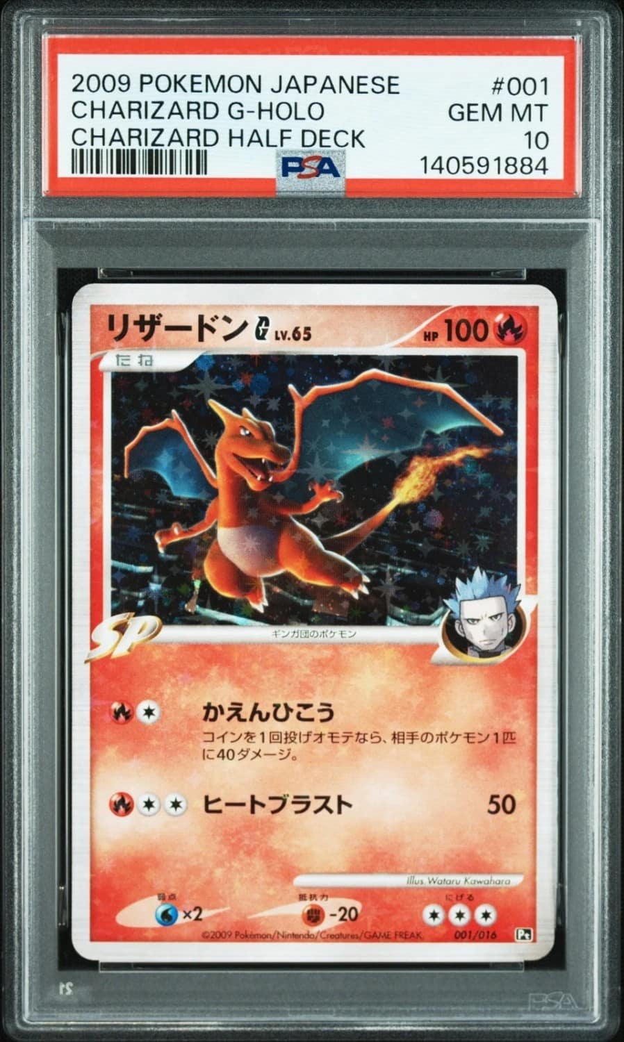 Charizard G