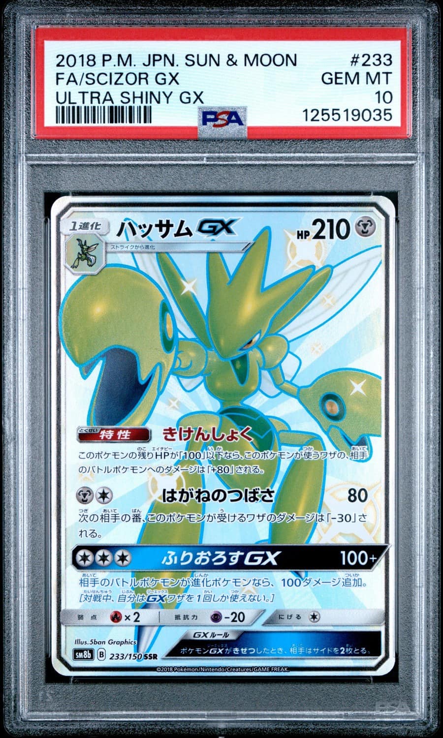 Scizor Gx