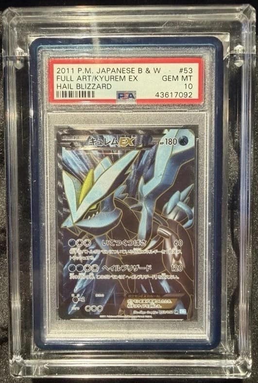 Kyurem Ex