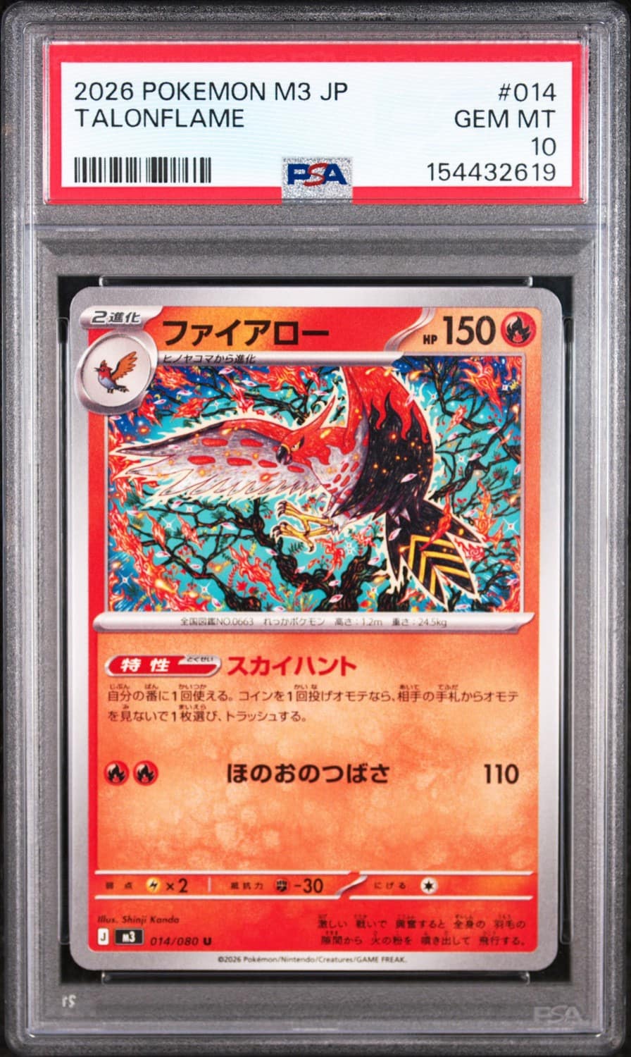 Talonflame