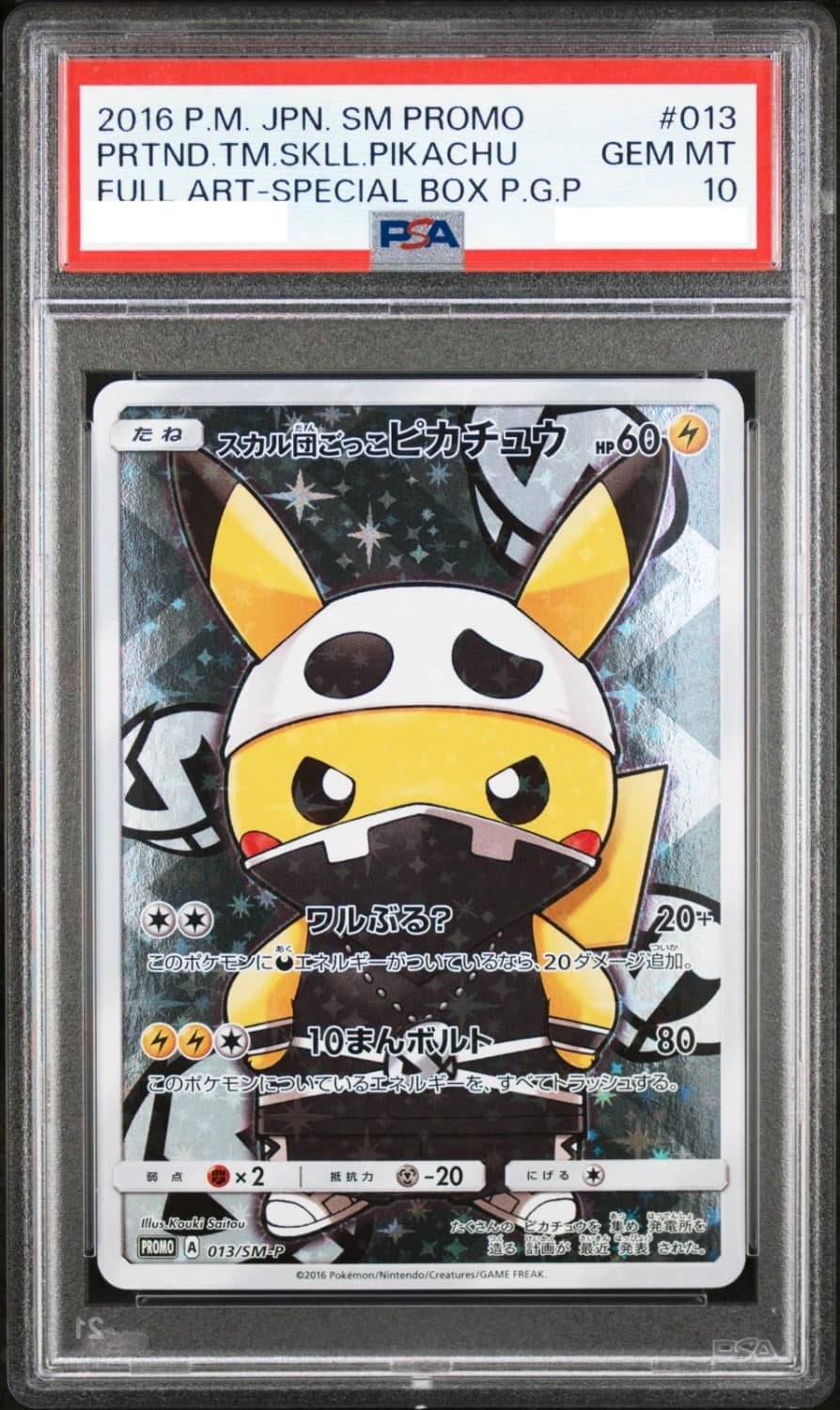 Pretend Team Skull Pikachu