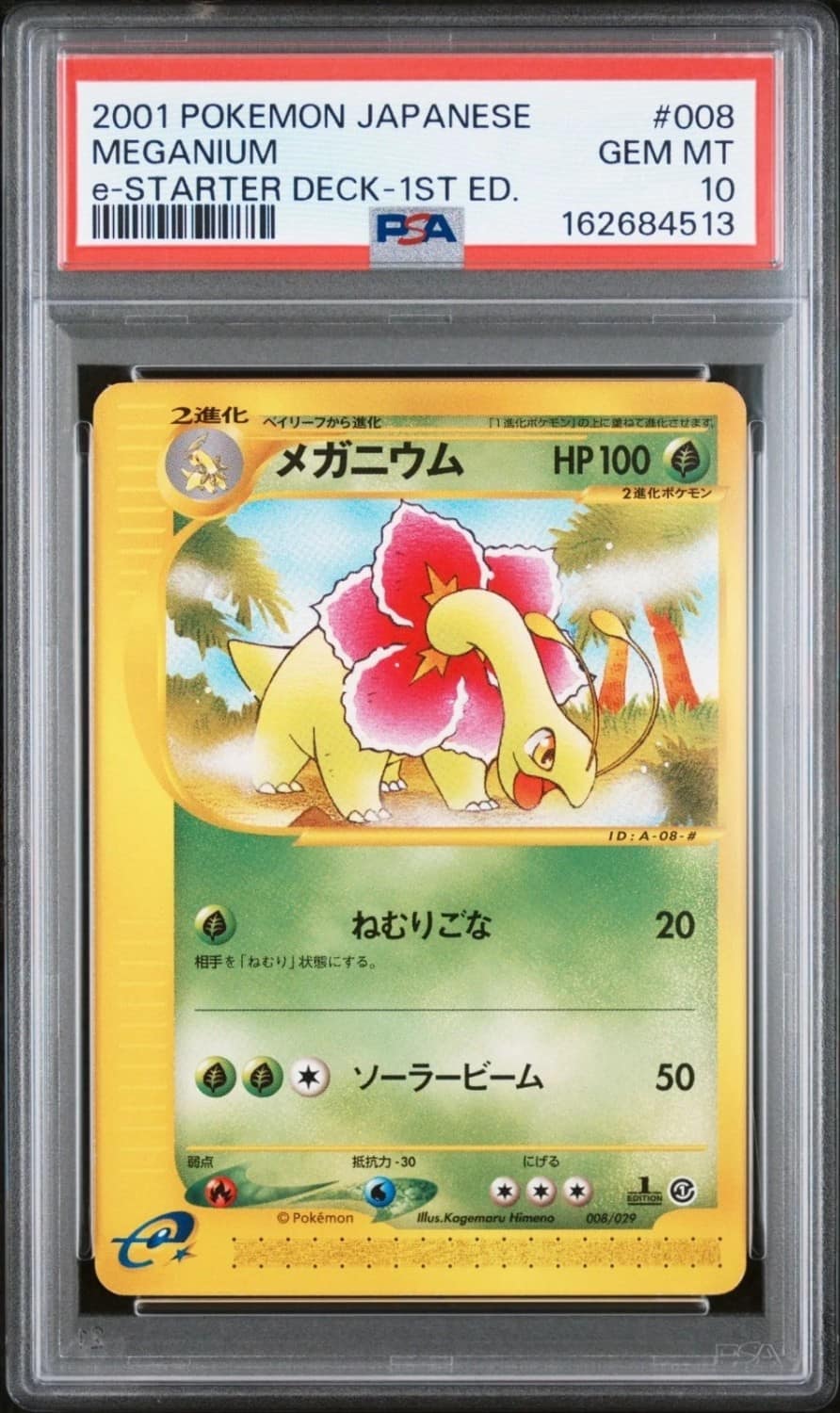 Meganium