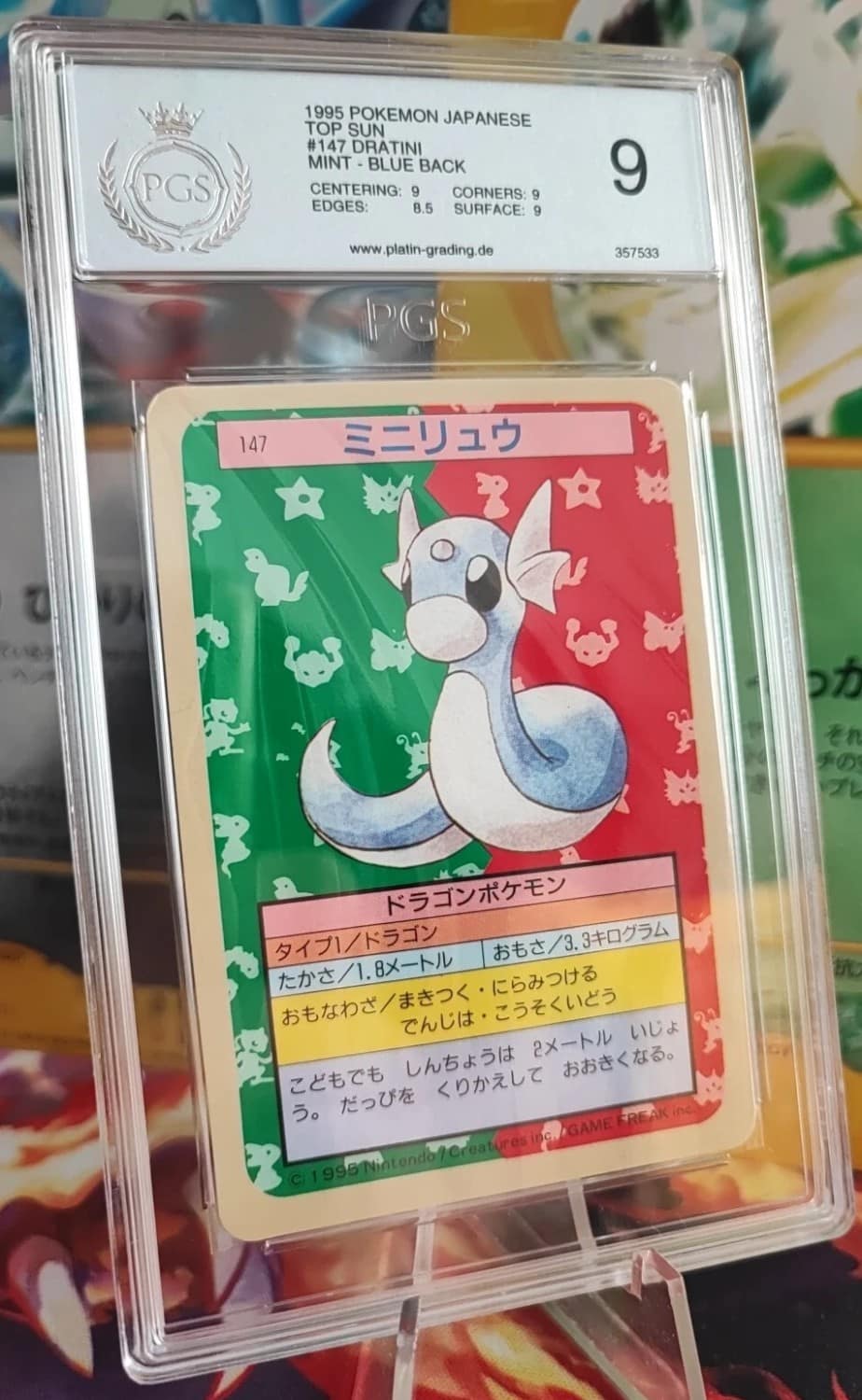 Dratini
