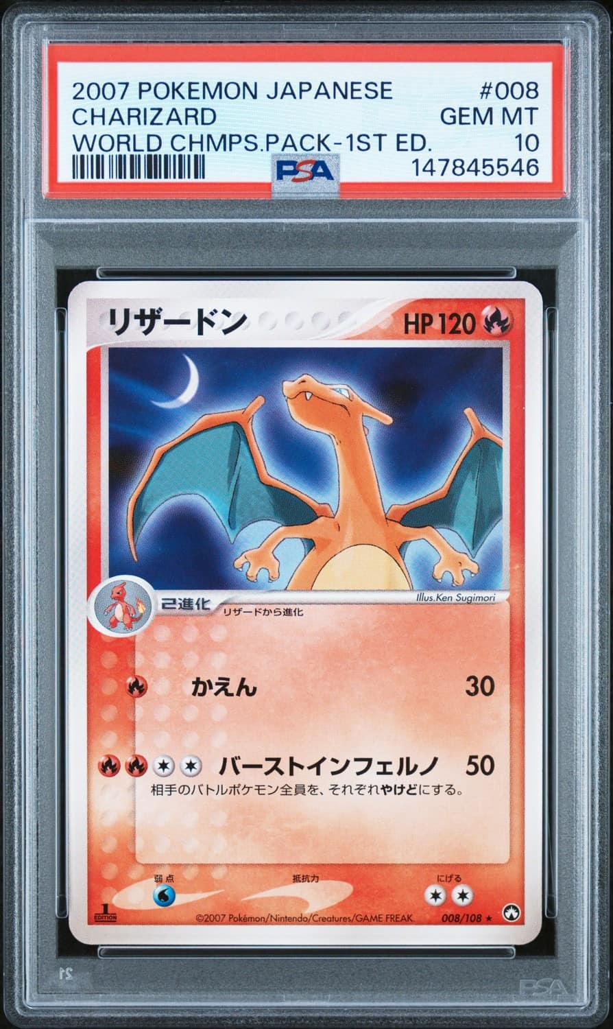 Charizard