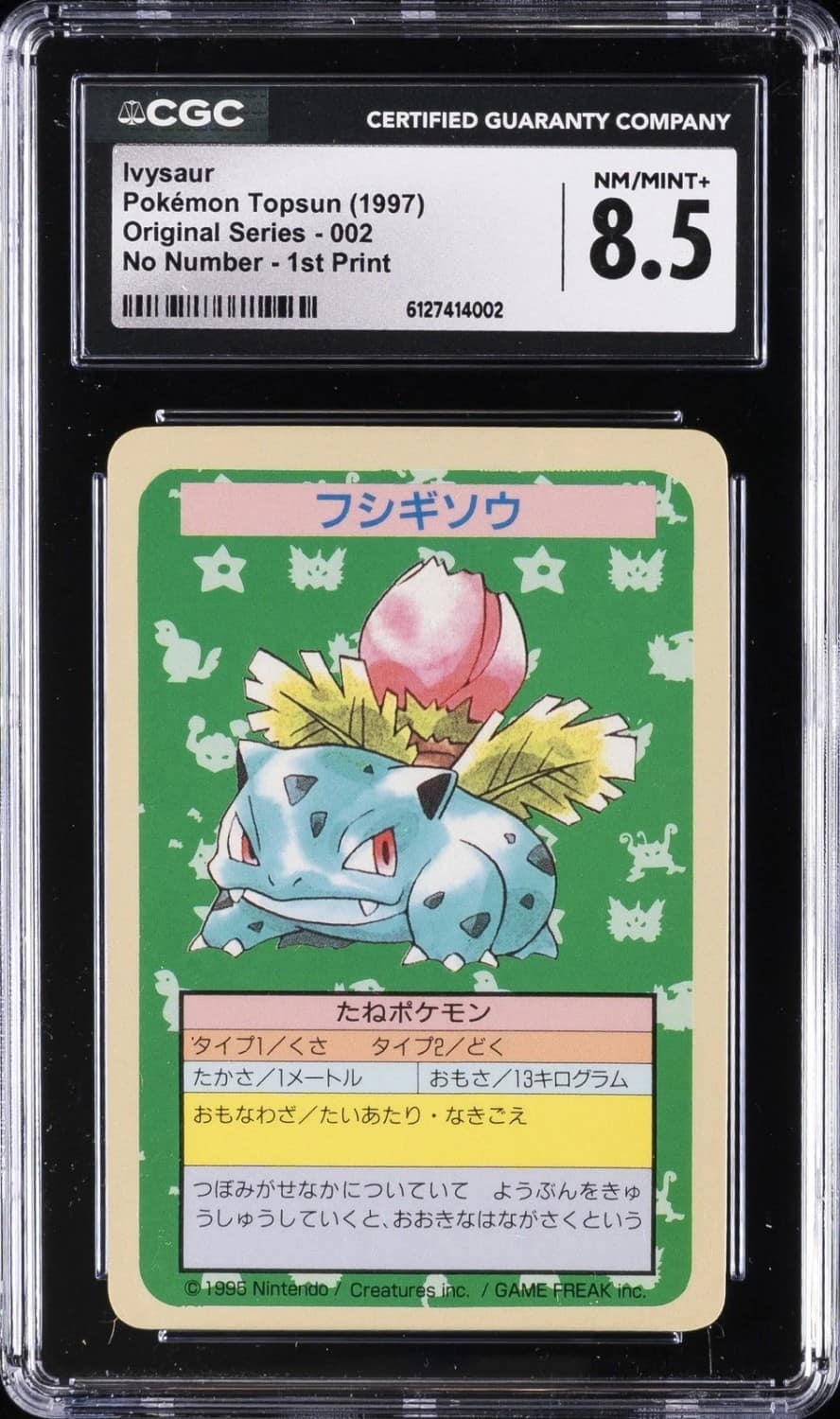 Ivysaur