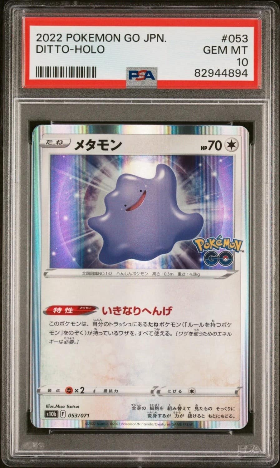 Ditto
