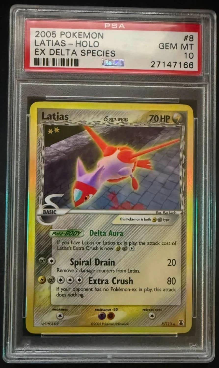 Latias δ