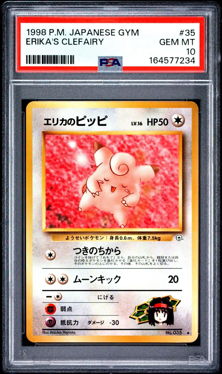 Erika'S Clefairy