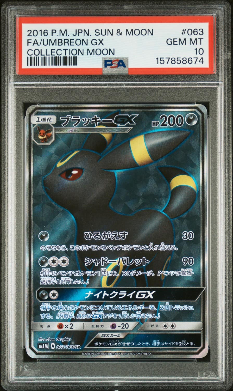 Umbreon Gx