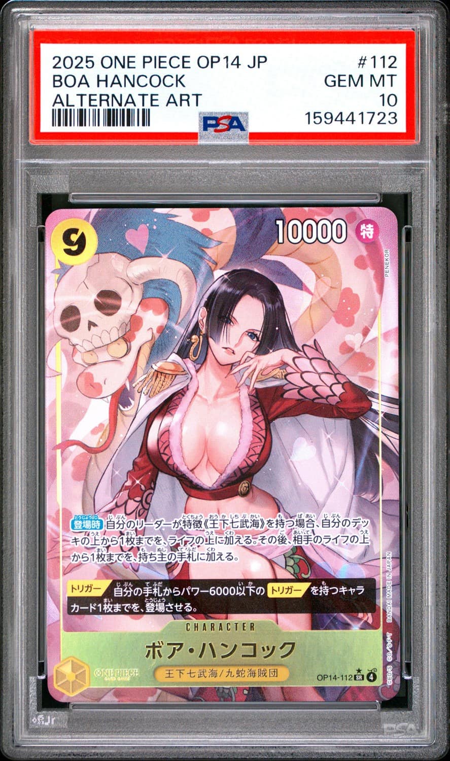 Boa Hancock