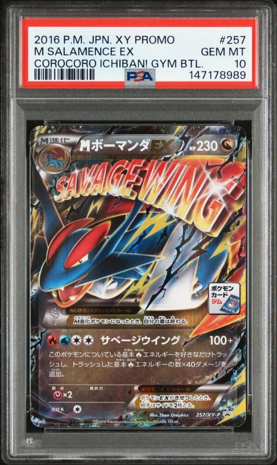 M Salamence Ex