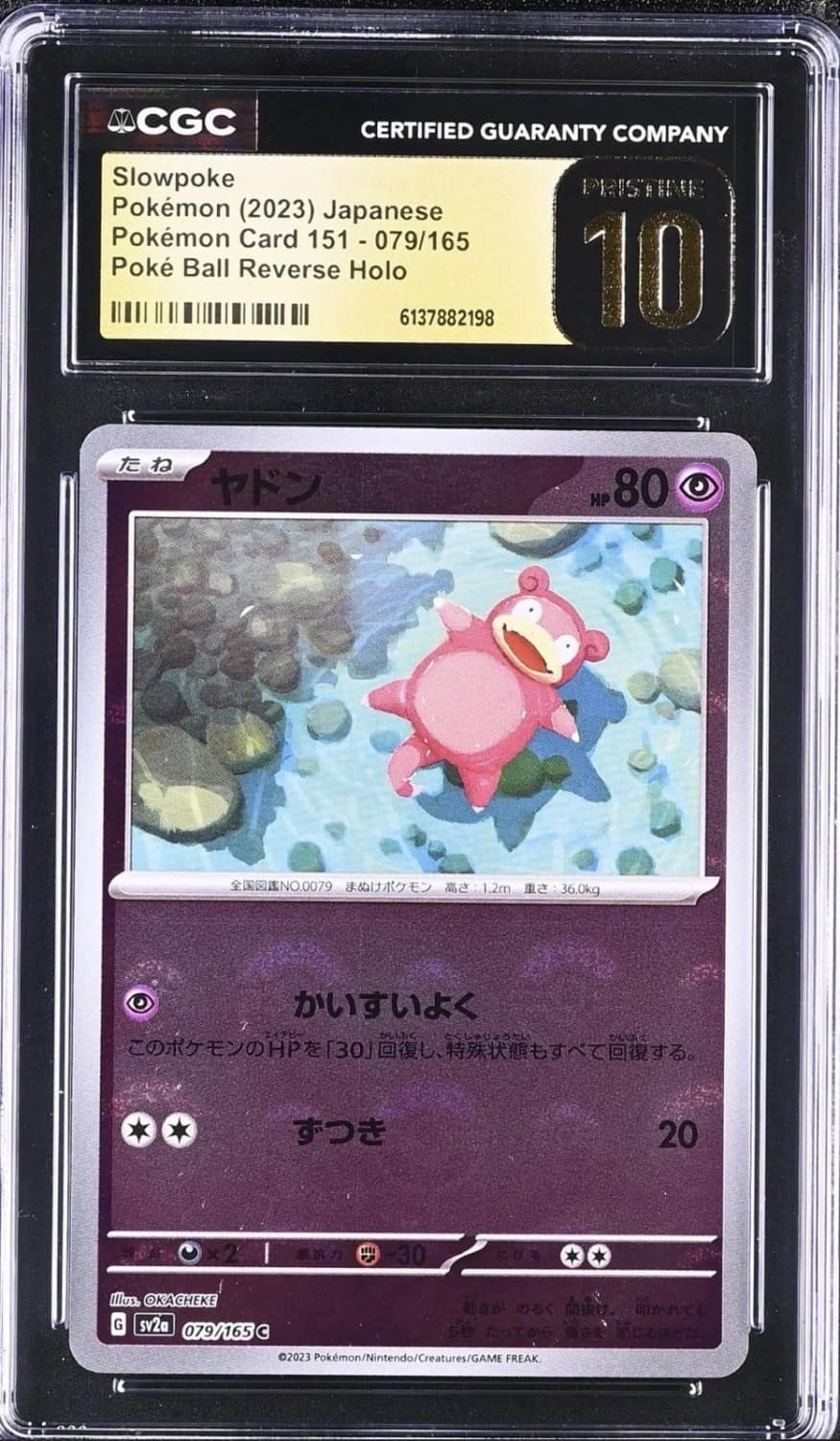 Slowpoke