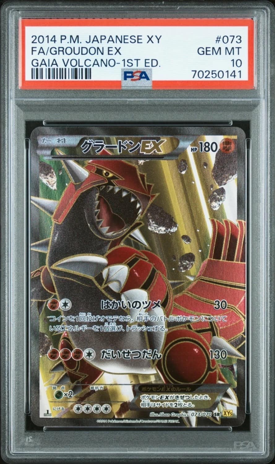 Groudon Ex
