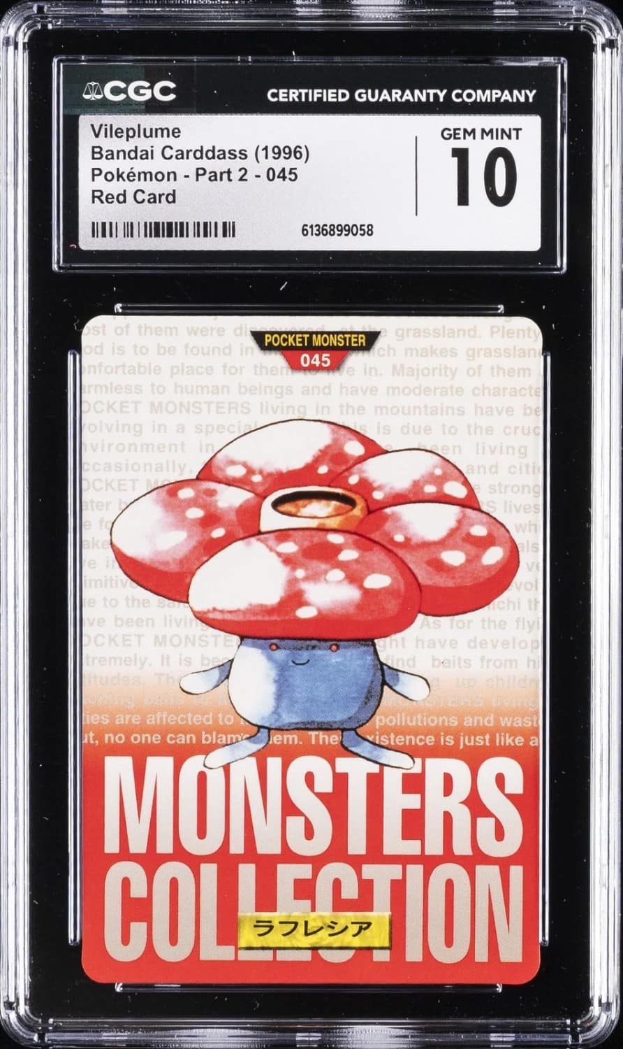 Vileplume