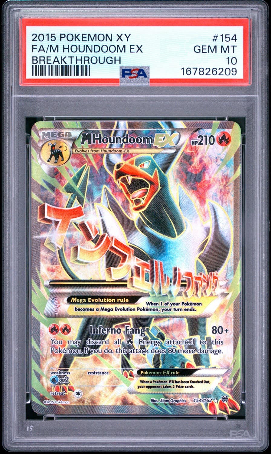 M Houndoom Ex