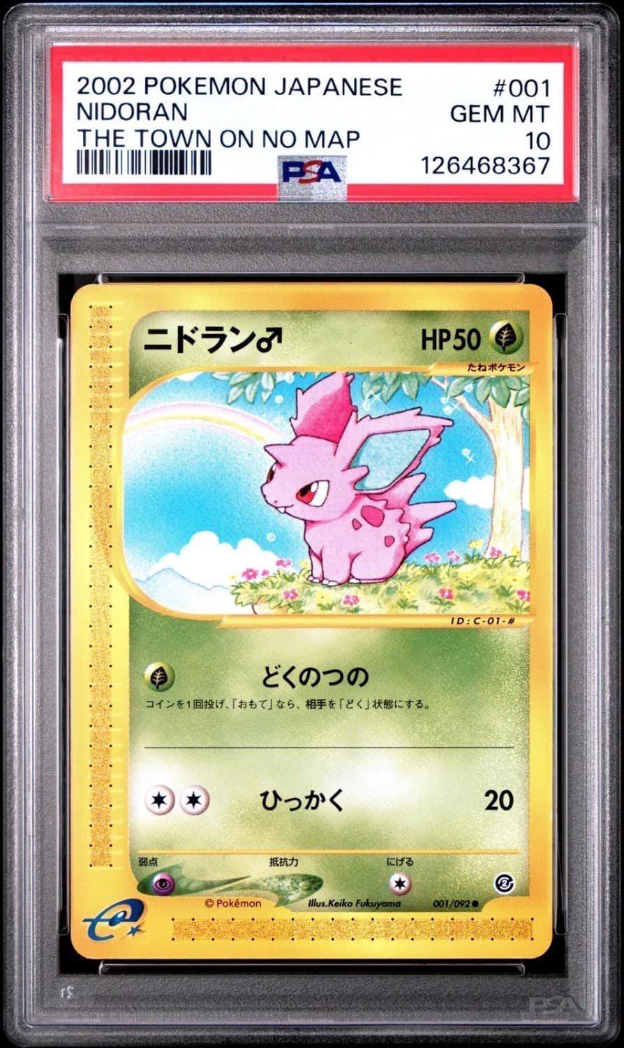 Nidoran