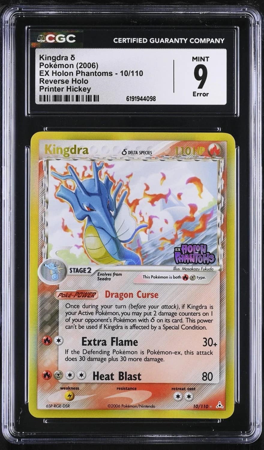 Kingdra δ