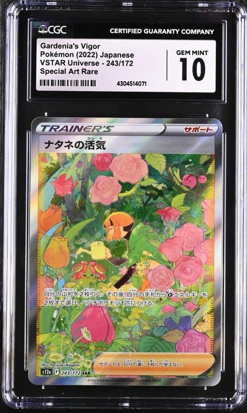 Gardenia'S Vigor