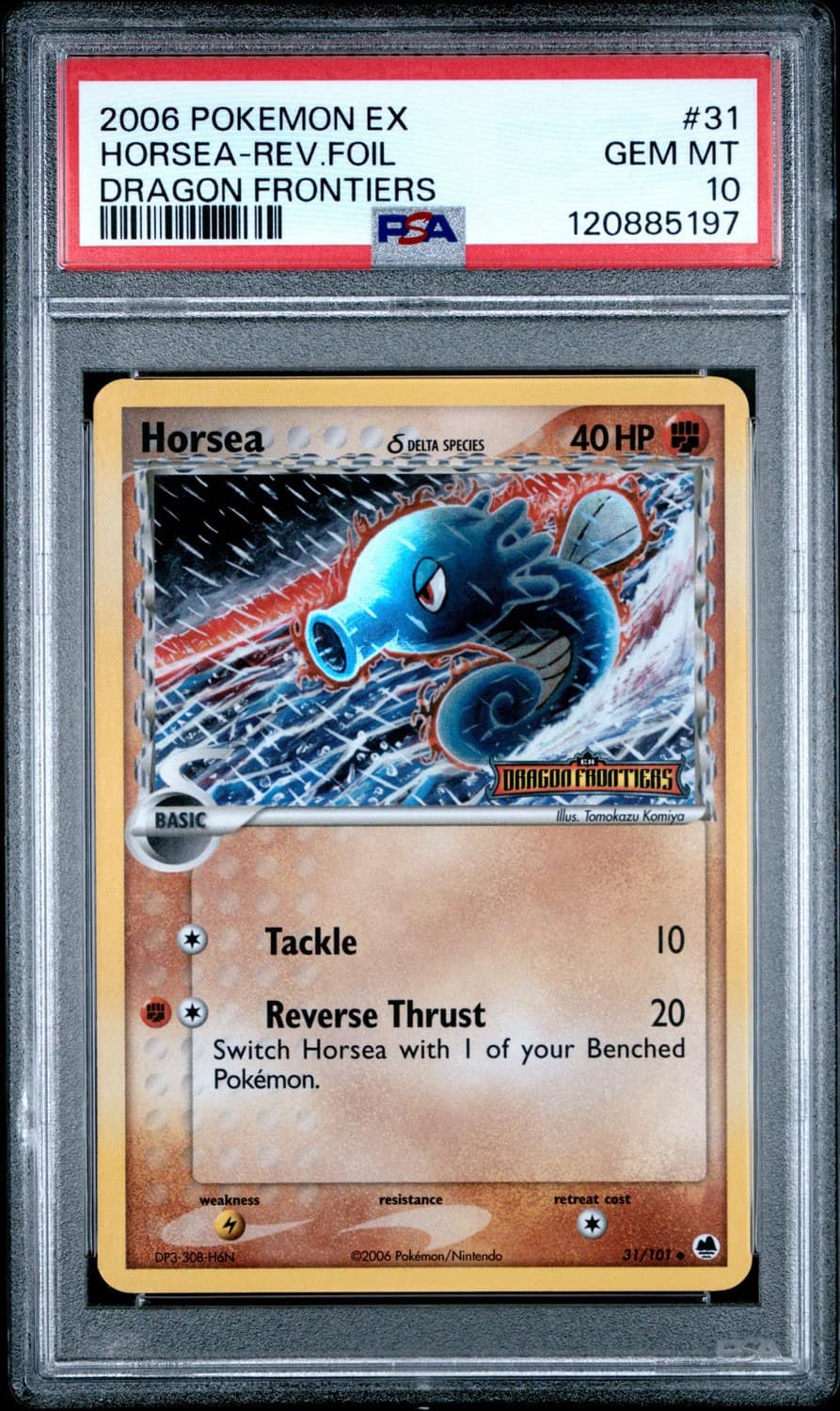 Horsea δ