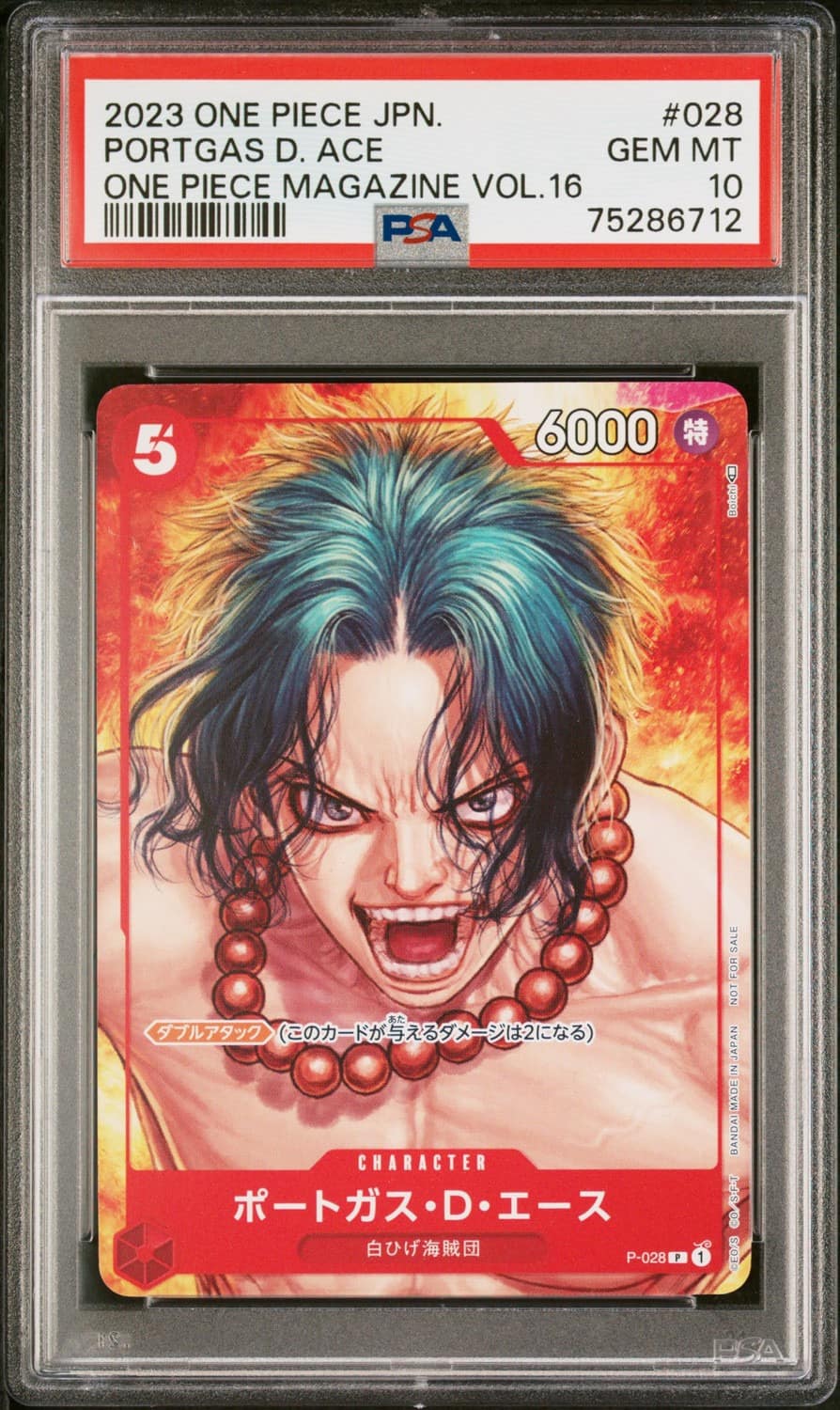 Portgas D. Ace