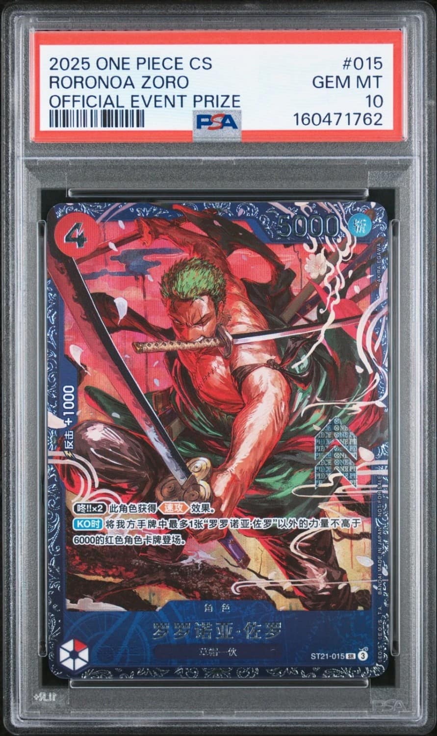 Roronoa Zoro