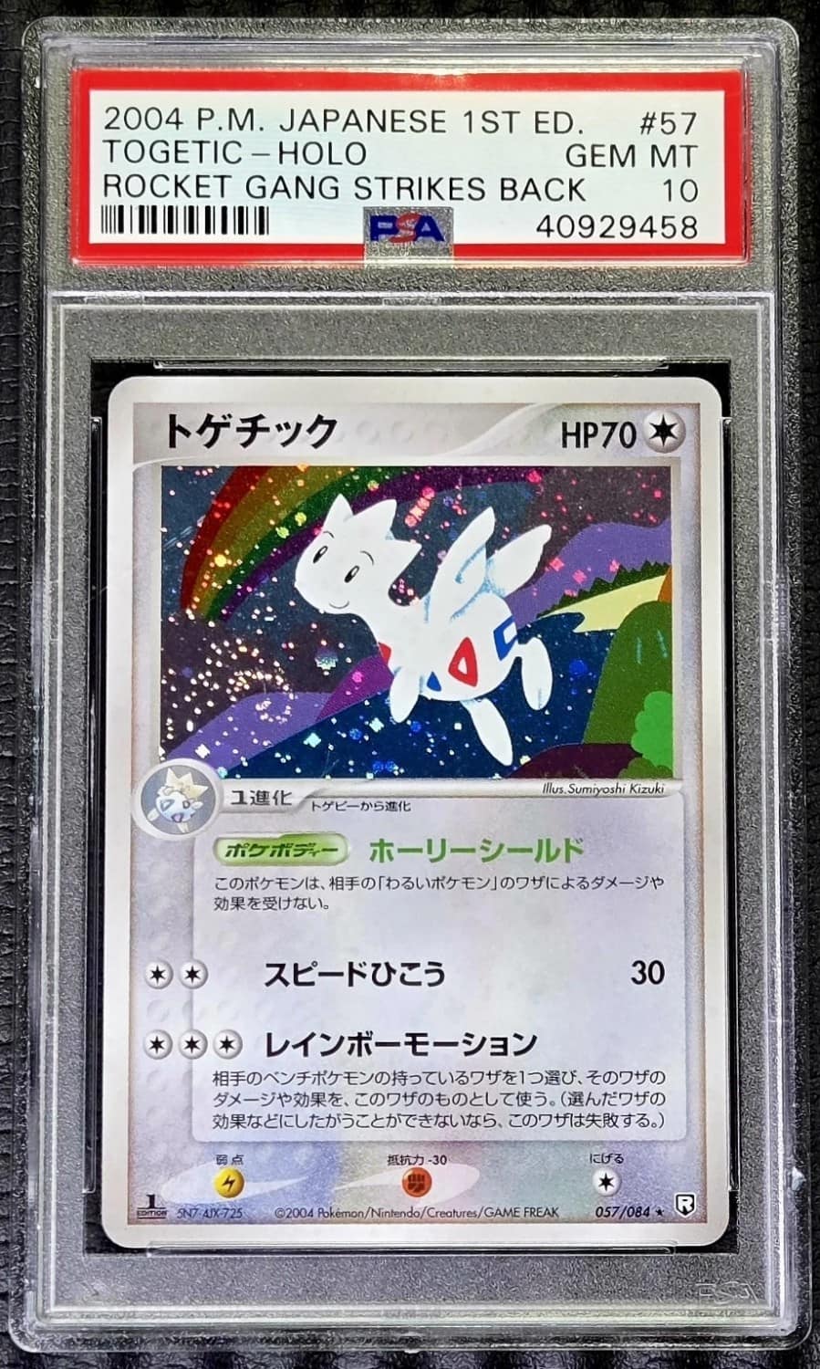 Togetic