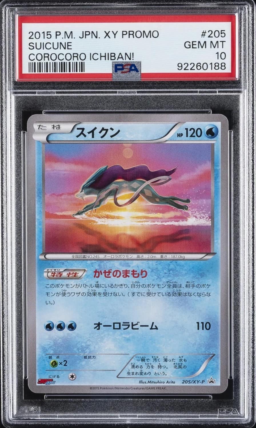 Suicune