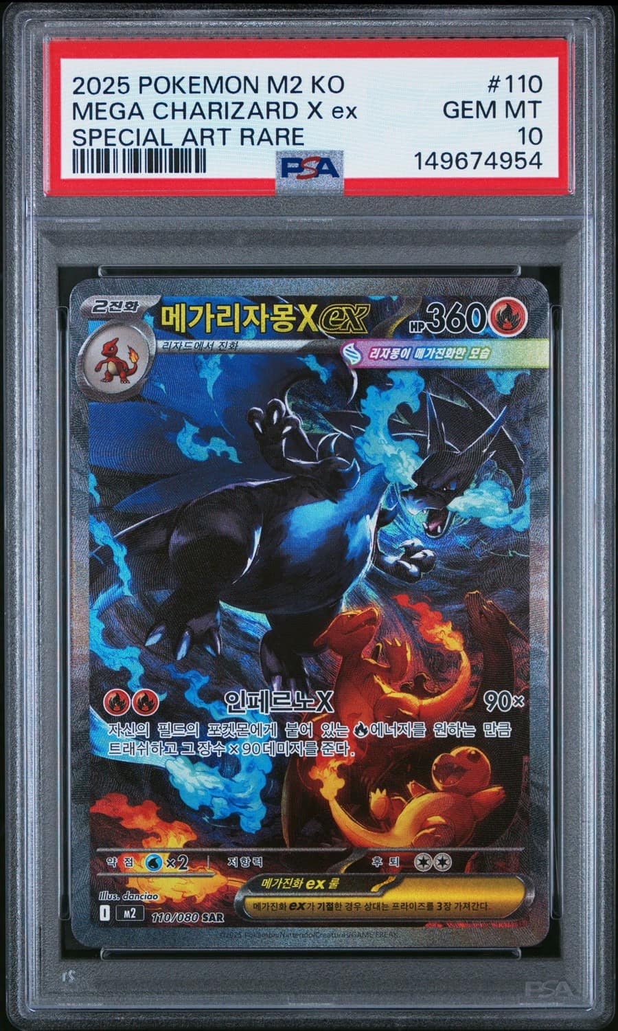Mega Charizard X Ex
