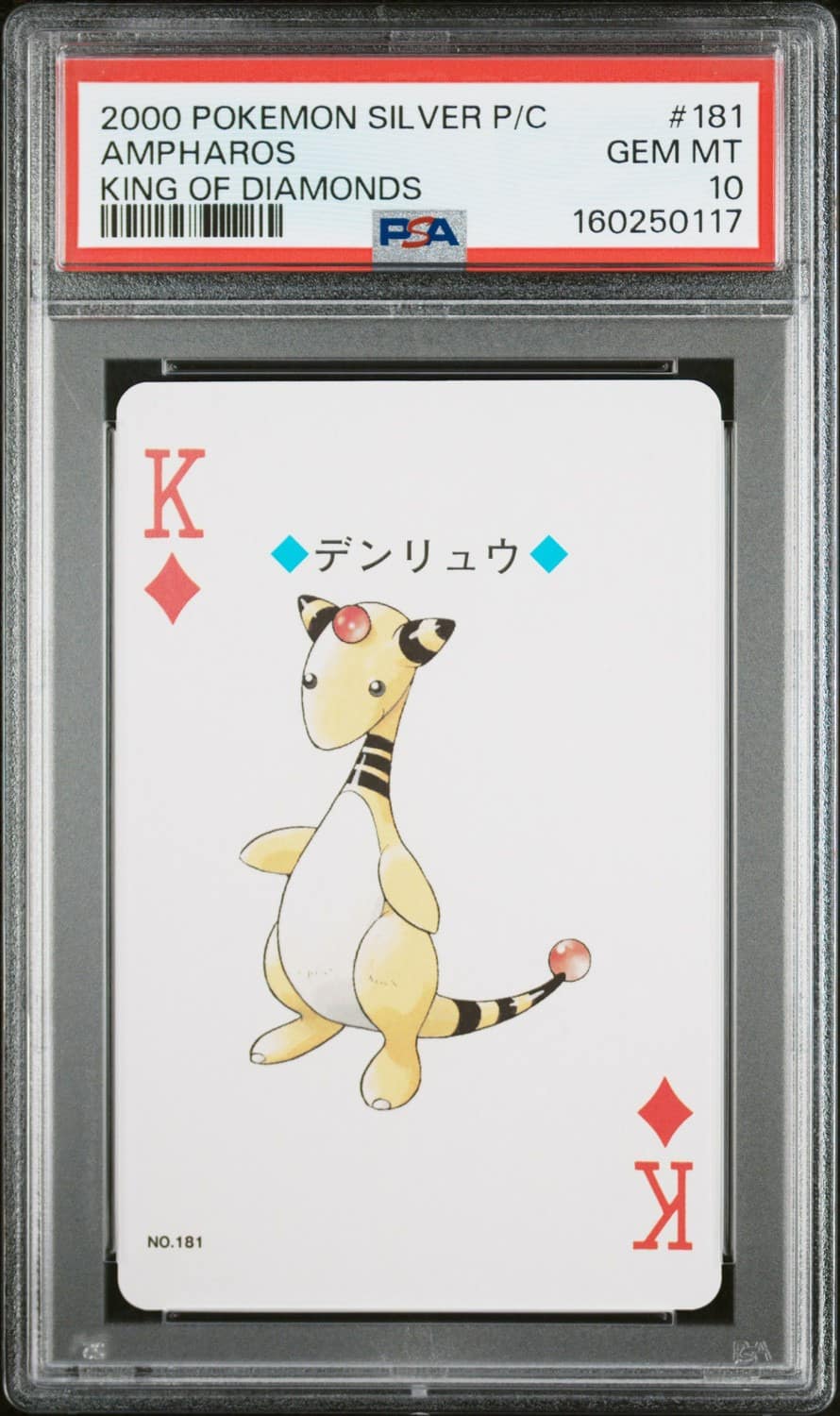 Ampharos