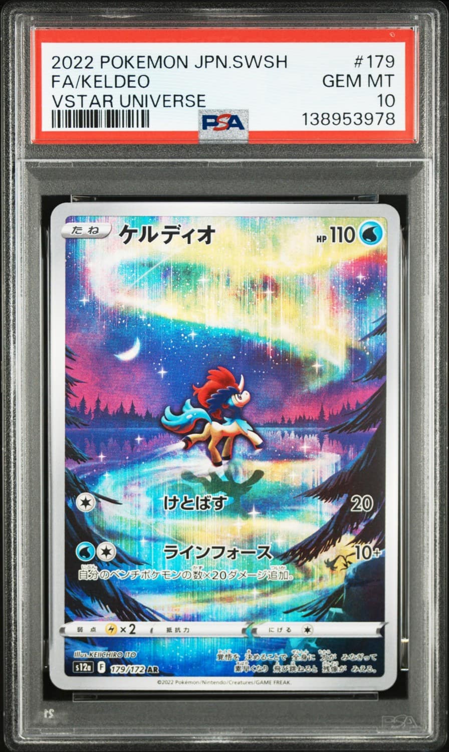 Keldeo