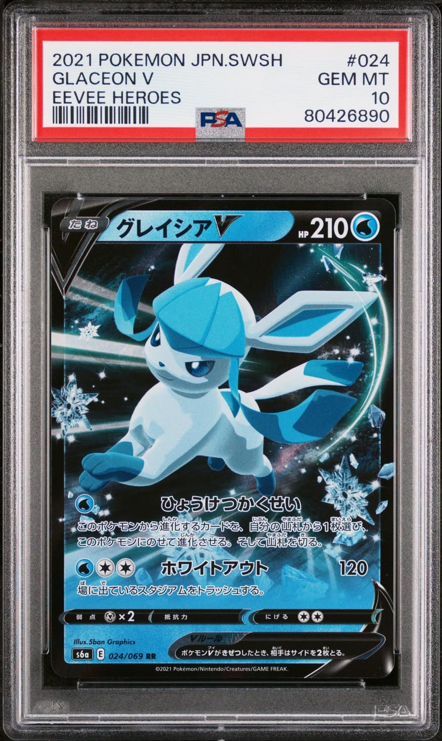 Glaceon V