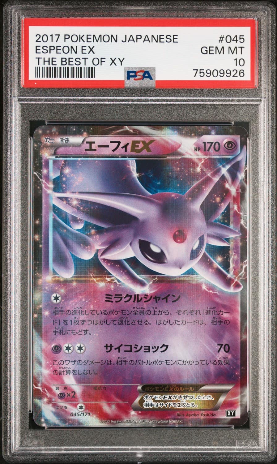 Espeon Ex