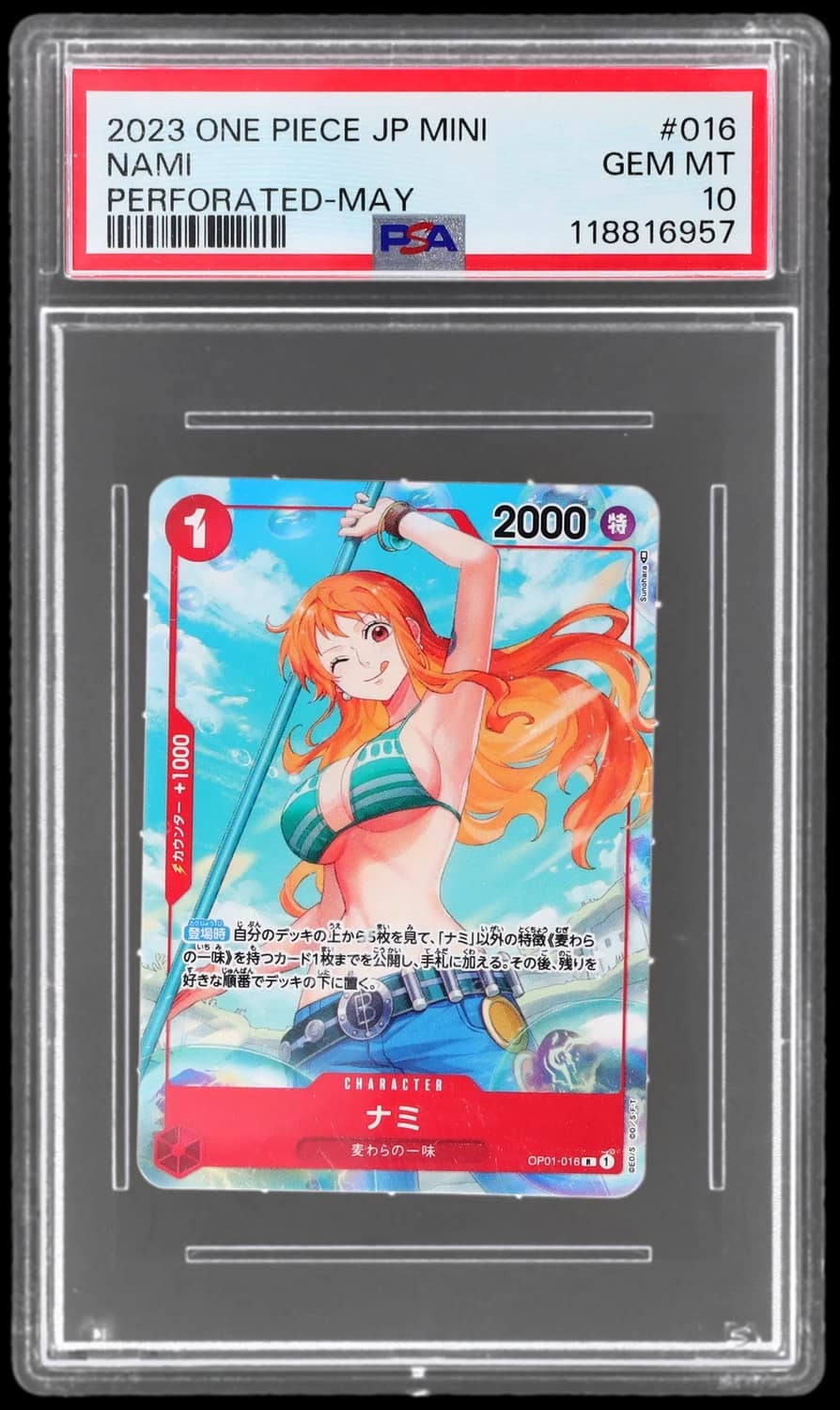 Nami