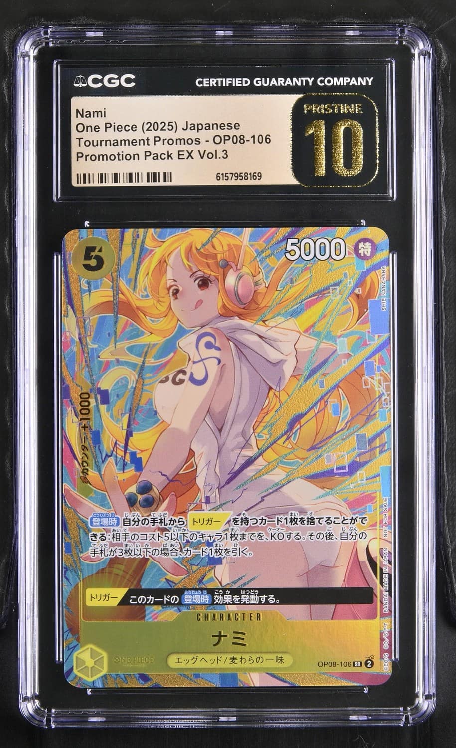 Nami