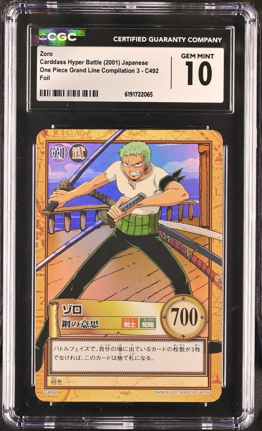 Zoro