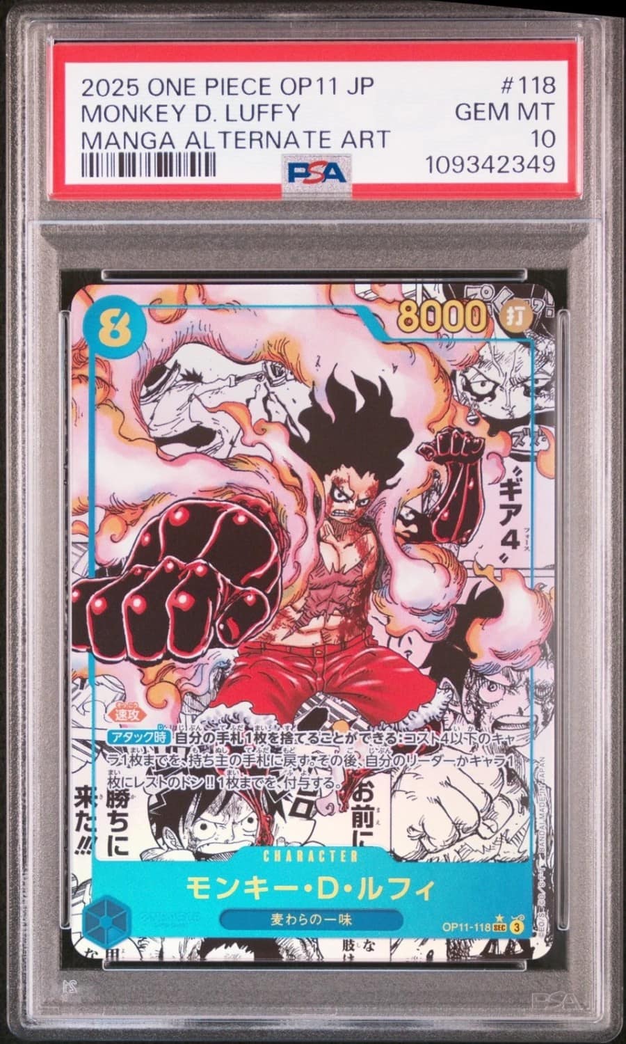 Monkey D. Luffy