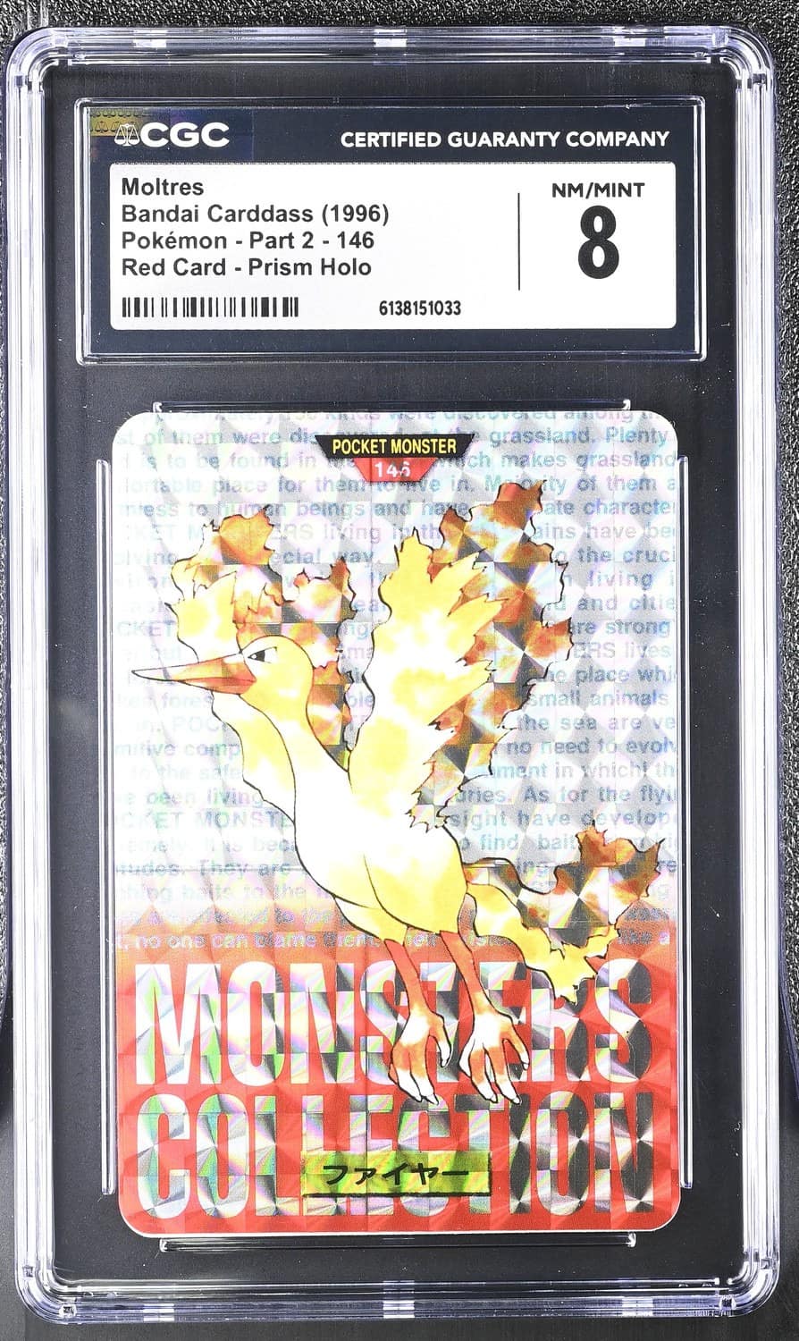 Moltres