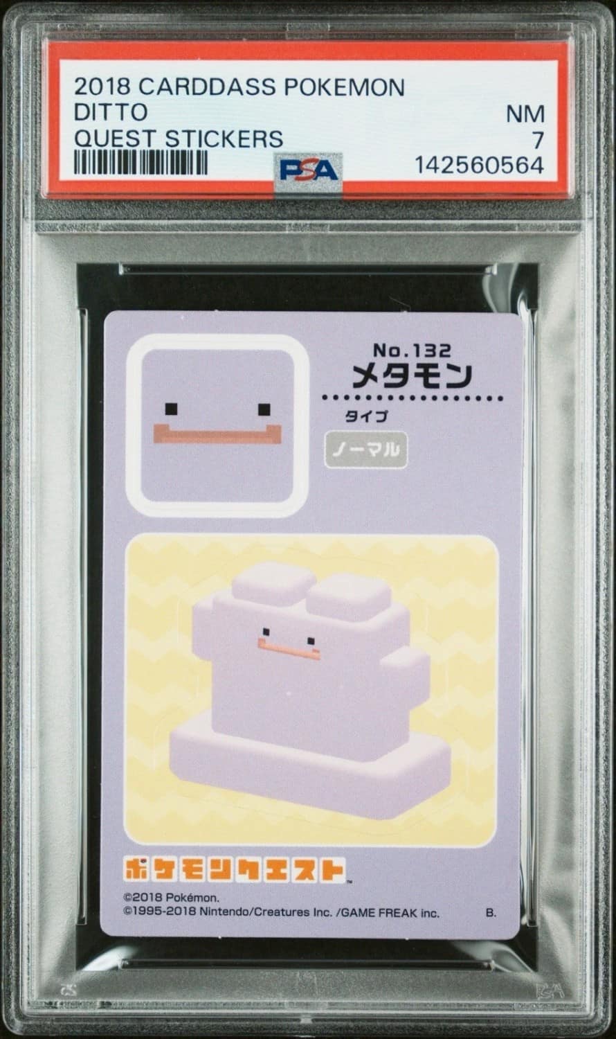 Ditto