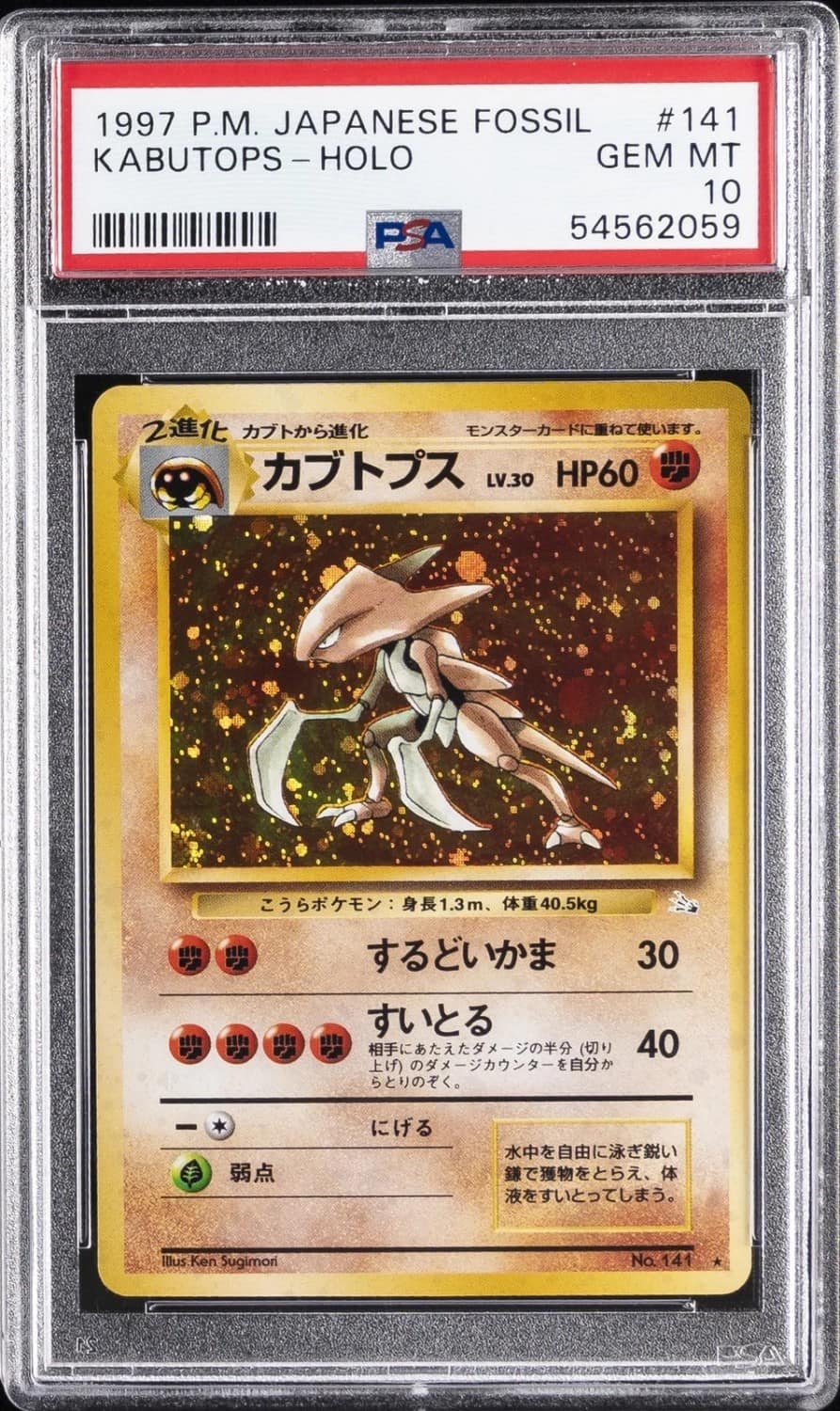 Kabutops