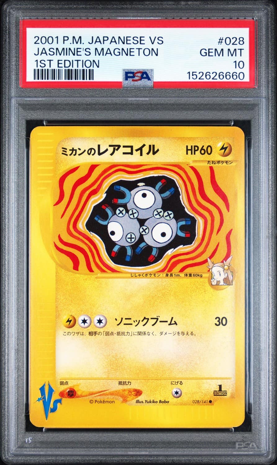 Jasmine'S Magneton