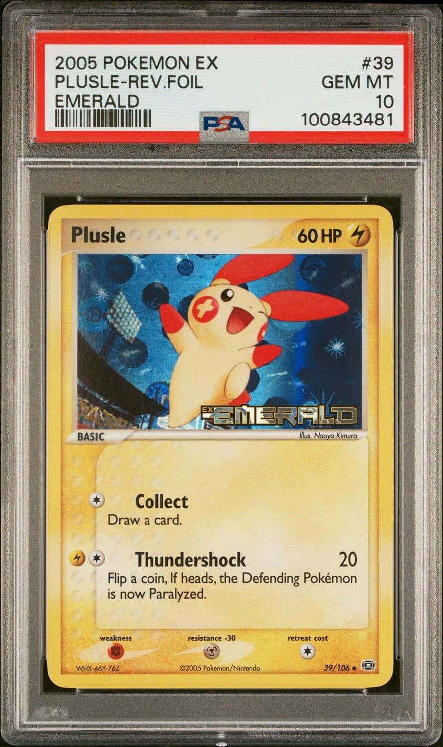 Plusle