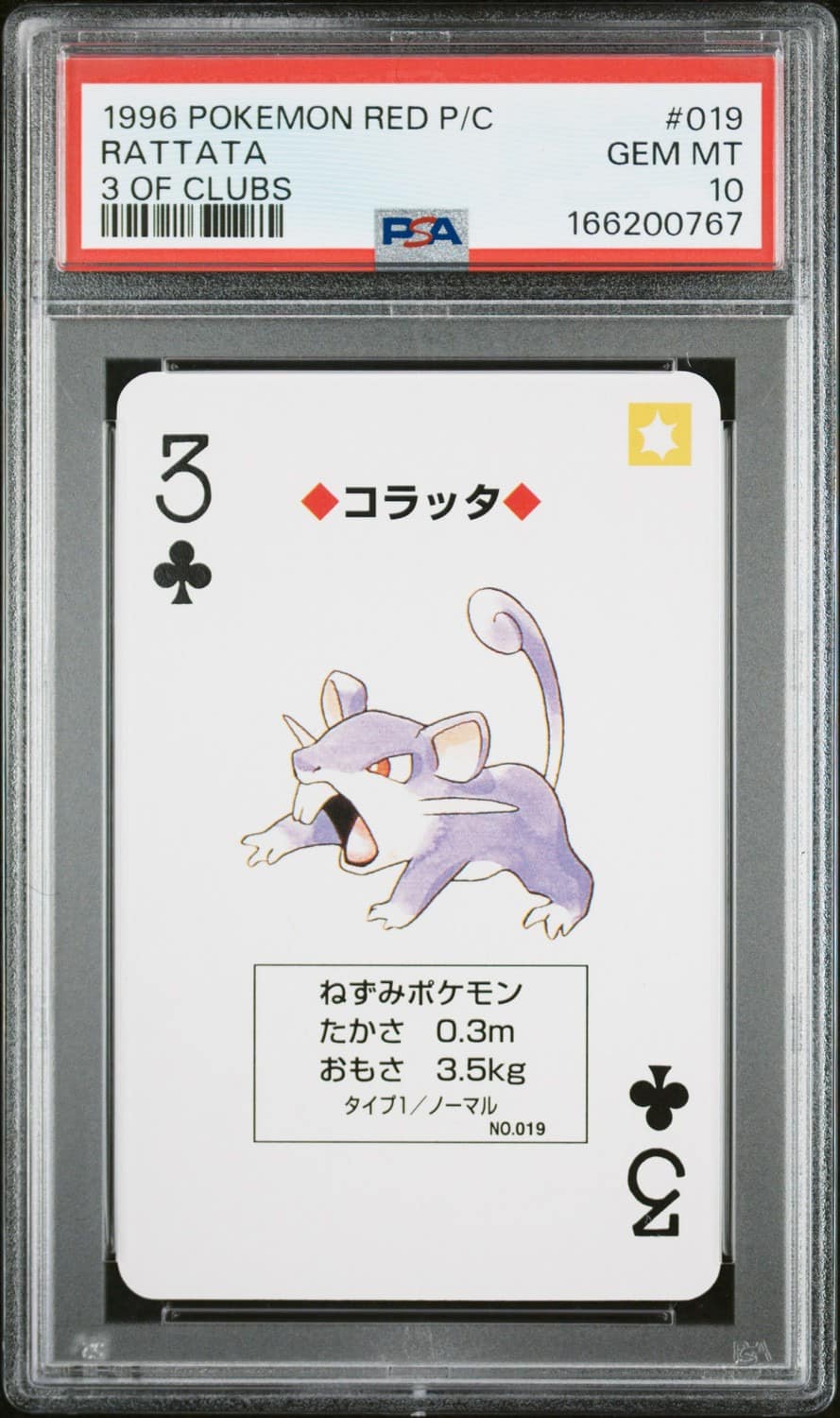 Rattata