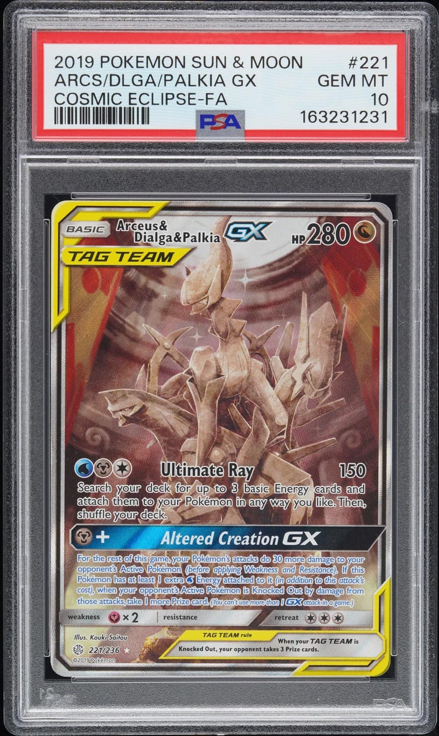 Arceus & Dialga & Palkia Gx