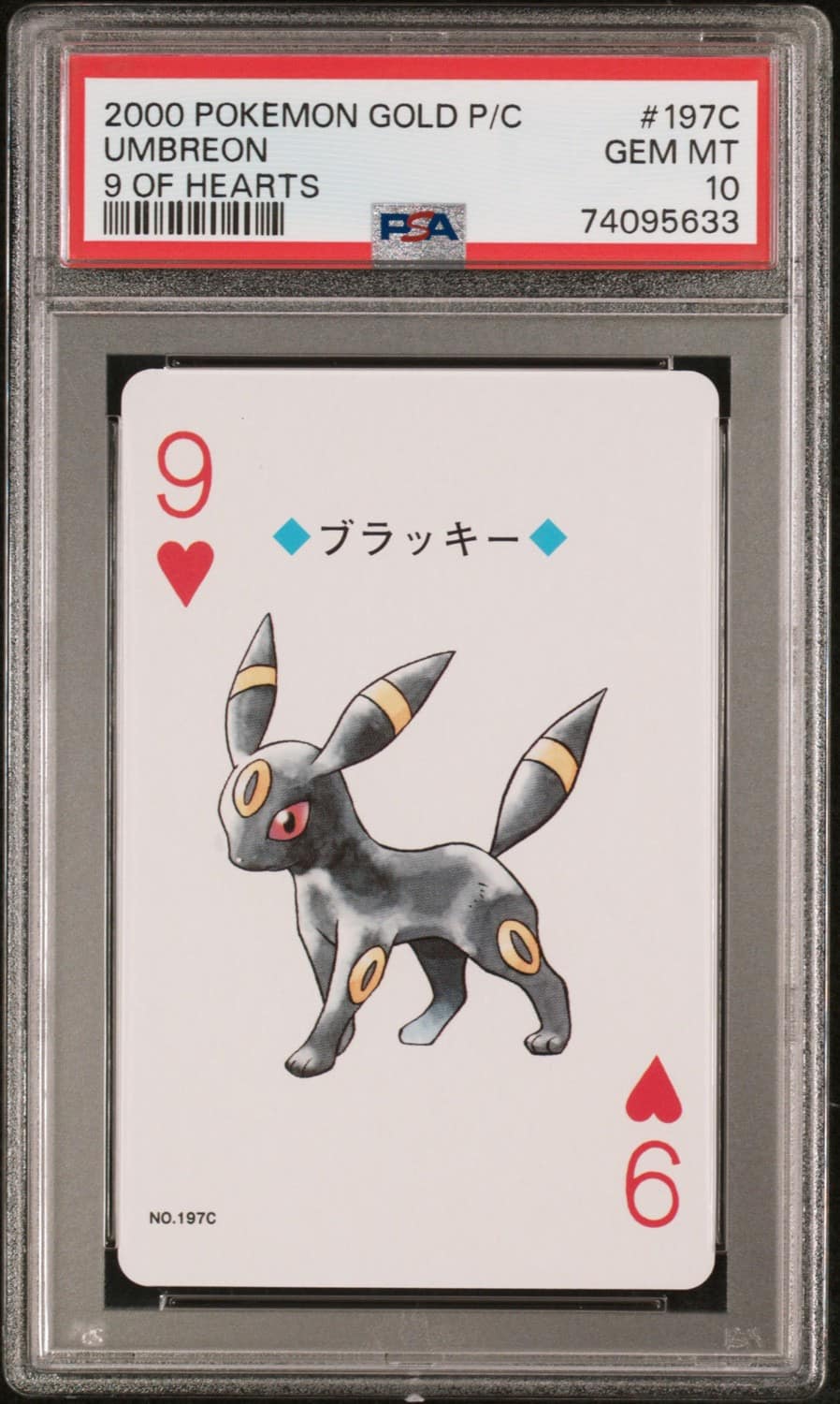 Umbreon