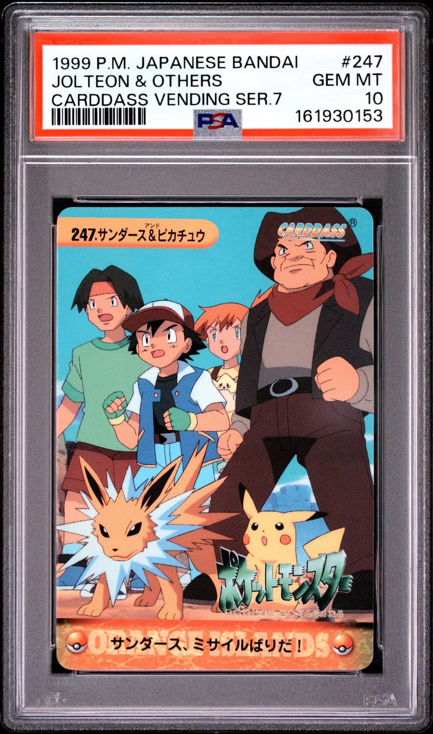 Jolteon & Others
