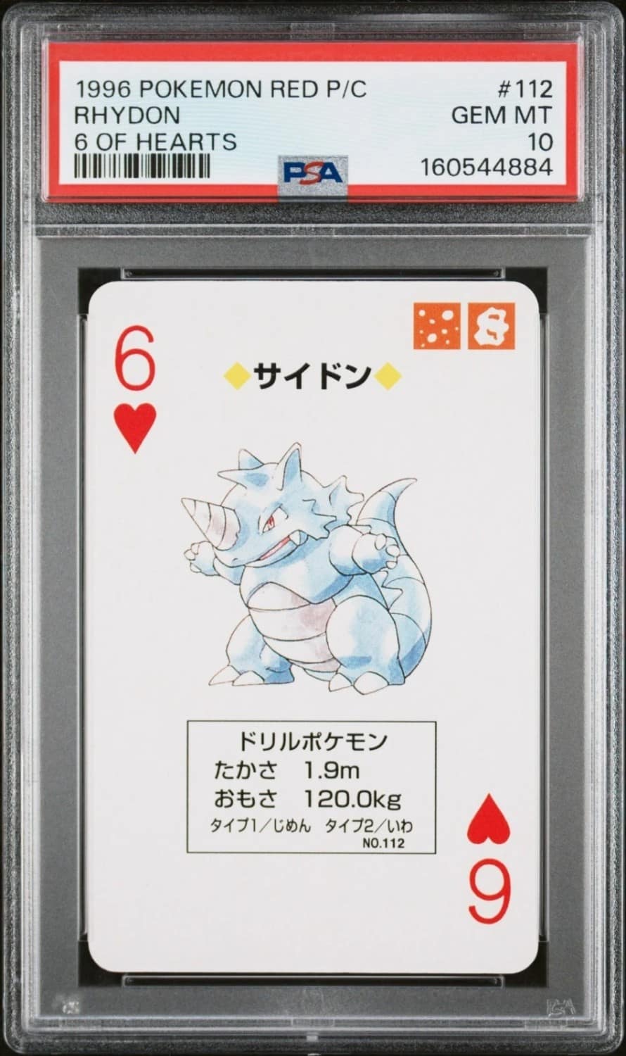 Rhydon